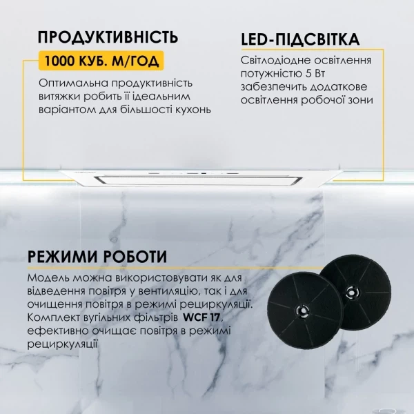 Вытяжка weilor lumina wbg 66 white - изображение 10