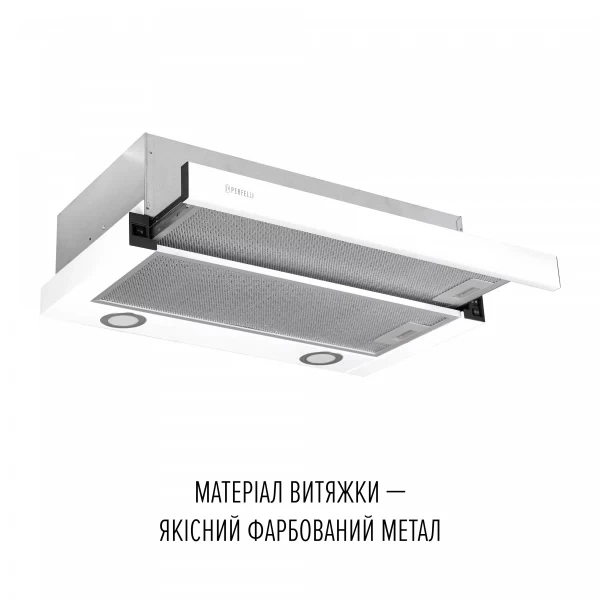 Вытяжка perfelli tl 6822 wh 1200 led - изображение 3
