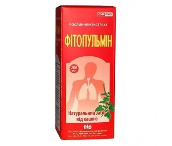 Рослинний екстракт від кашлю "Фітопульмін" Fito Pharma, 200 мл - зображення 2