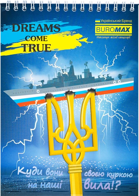 Набор блокнотов на пружине сверху Buromax Patriot Dreams А5 в клетку 48 листов х 8 шт (BM.24545106) - изображение 3