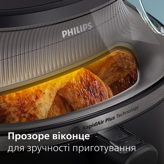 Мультипечь PHILIPS Ovi NA331/00 - изображение 6