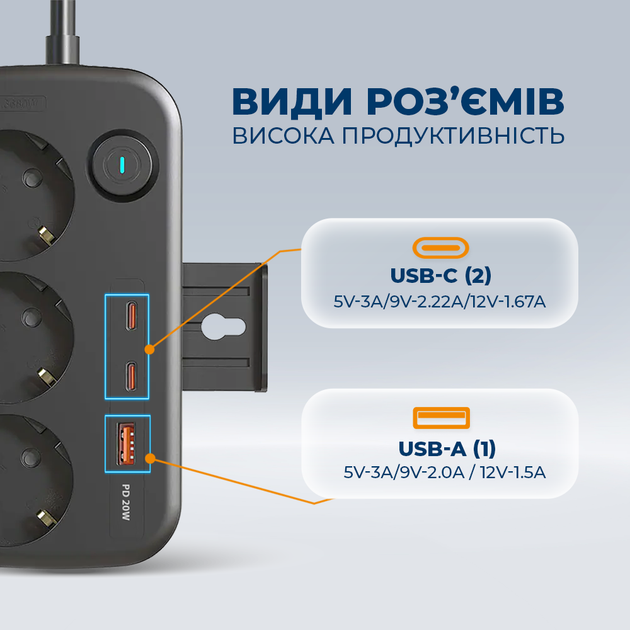Мережевий фільтр Ultra PB70312 3 розетки 1 USB-А 2 USB-C 2.5 м - зображення 5