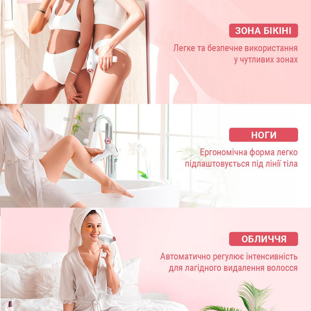 Фотоэпилятор AIMED Silk Skin IPL Series 3 белый - изображение 7