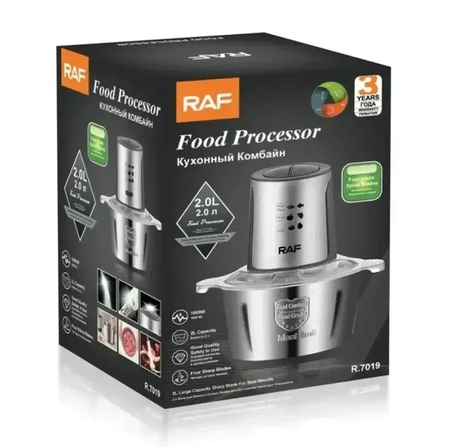 Блендер измельчитель кухонный Raf Food Processor R7019 800W металлическая чаша на 1.2 литра комбайн 2 скорости (YU8SH11297) - изображение 6