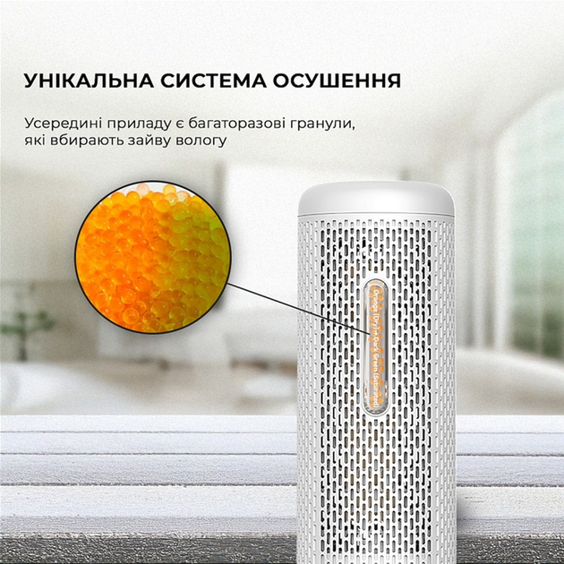 Осушувач повітря Xiaomi Deerma Mini Dehumidifier (Міжнародна версія) (CS50MW) - зображення 7
