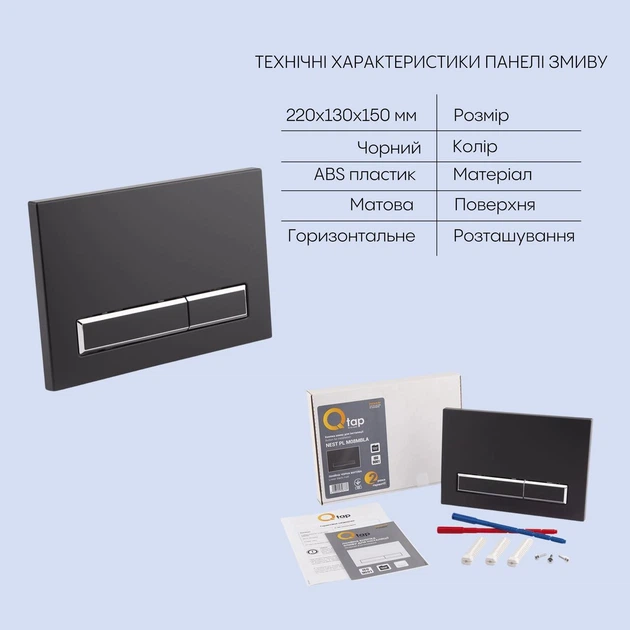 Комплект для ванной комнаты: подвесной унитаз Swan Rimless + комплект инсталляции (QT16335178W0133M425M08V1091MB) - Фото 5 Комплект для ванной комнаты: подвесной унитаз Swan Rimless + комплект инсталляции (QT16335178W0133M425M08V1091MB) - изображение 5