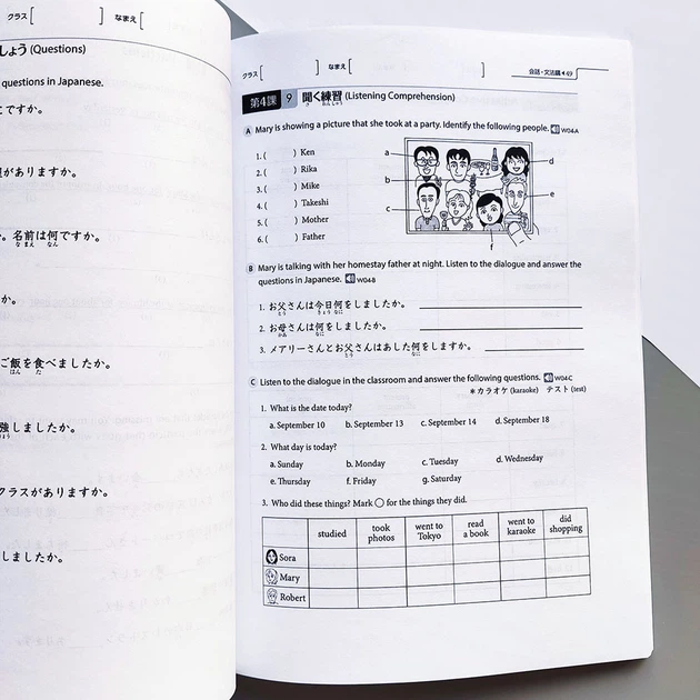 GENKI 1: Workbook - зображення 6