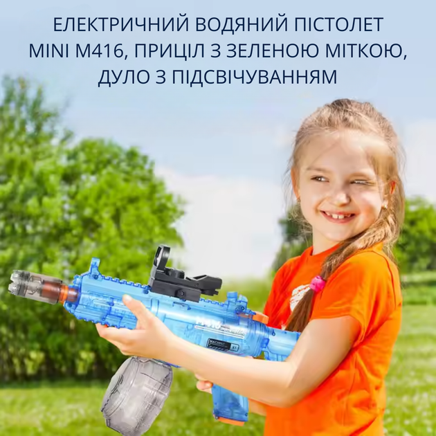 Водный электрический пистолет для детей, игрушечный водный автомат M416, бластер на аккумуляторе, серый KB1378_Grey - Фото 3 Водный электрический пистолет для детей, игрушечный водный автомат M416, бластер на аккумуляторе, серый KB1378_Grey - изображение 3