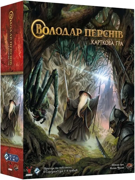 Настільна гра Geekach Games Володар Перснів. Карткова гра (The Lord of the Rings: The Card Game) (GKCH155) - Фото 1 Настільна гра Geekach Games Володар Перснів. Карткова гра (The Lord of the Rings: The Card Game) (GKCH155) - изображение 1