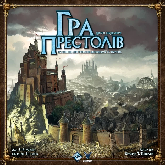 Настільна гра Geekach Games Гра престолів. Друге видання (A Game of Thrones: The Board Game Second Edition) - Фото 2 Настільна гра Geekach Games Гра престолів. Друге видання (A Game of Thrones: The Board Game Second Edition) - изображение 2
