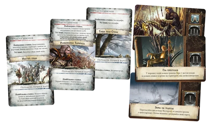 Настільна гра Geekach Games Гра престолів. Друге видання (A Game of Thrones: The Board Game Second Edition) - Фото 6 Настільна гра Geekach Games Гра престолів. Друге видання (A Game of Thrones: The Board Game Second Edition) - изображение 6