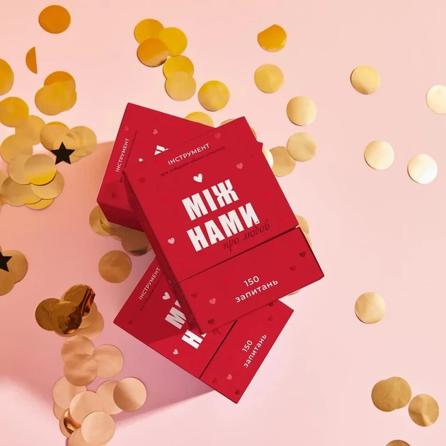 Настільна гра MEMOGAMES Між нами: про любов (червона коробка, 18+) (1000174) - Фото 6 Настільна гра MEMOGAMES Між нами: про любов (червона коробка, 18+) (1000174) - изображение 6