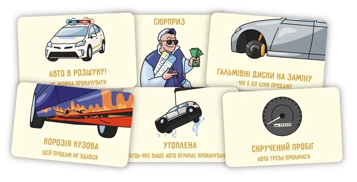 Настільна гра Lord of Boards Перекуп (LOB2217UA) - Фото 4 Настільна гра Lord of Boards Перекуп (LOB2217UA) - зображення 4