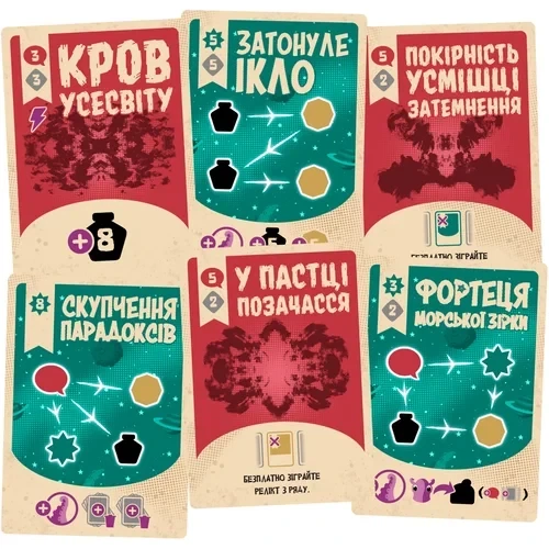 Настільна гра Geekach Games Космоспрут (Cosmoctopus) (GKCH176ks) - изображение 7