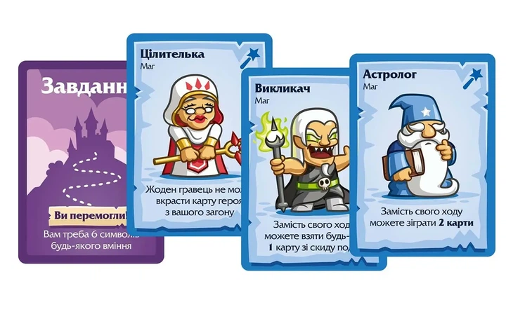 Настільна гра Lord of Boards Герої та Маги (Heroes & Wizards) (LOB2208UA) - Фото 2 Настільна гра Lord of Boards Герої та Маги (Heroes & Wizards) (LOB2208UA) - изображение 2