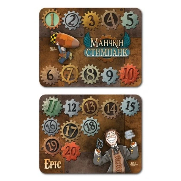 Набір лічильників рівнів до гри Манчкін Стимпанк (Munchkin Steampunk) 6 шт. - Фото 5 Набір лічильників рівнів до гри Манчкін Стимпанк (Munchkin Steampunk) 6 шт. - изображение 5
