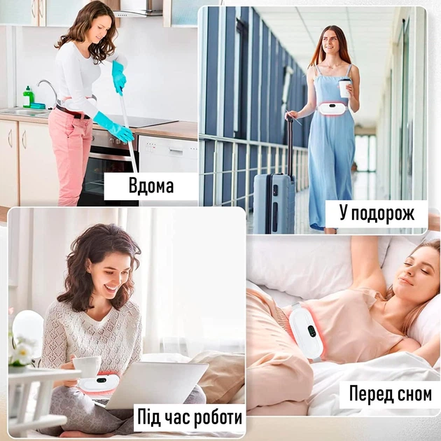 Жіночий масажер - грілка для полегшення болю під час місячних спазмів / менструальних болях Women's Massager пояс - вібромасажер для живота з 3 режимами нагріву, білий (103526367) - зображення 4