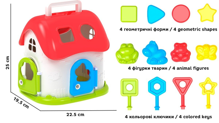 Іграшка-сортер Технок Будиночок з ключами 6719 - зображення 4