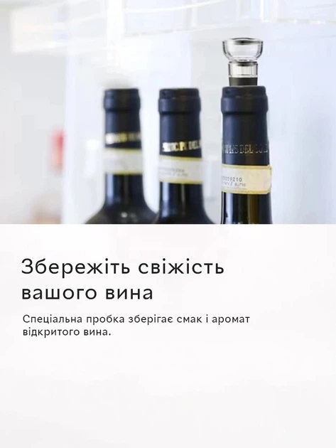 Электрический автоматический штопор Semi Automatic Corkscrew 3 в 1, Black на батарейках - изображение 6
