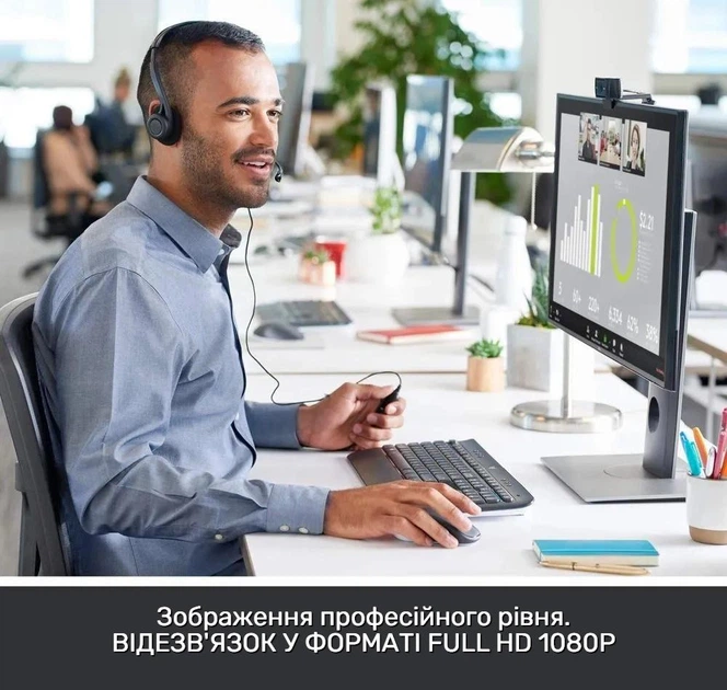 Веб-камера Logitech Webcam HD Pro C920 1080р - изображение 5