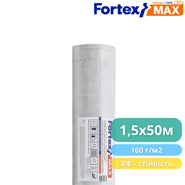 Диффузионная мембрана Fortex Max + 2 Tape, 1,5х50 м, 75 м2, синяя/серая, 160 г/м2 - изображение 6