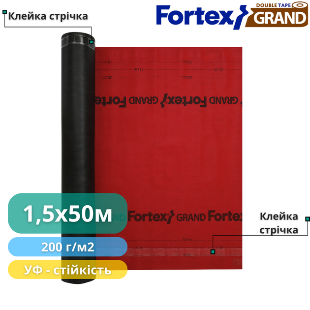 Диффузионная мембрана Fortex Grand + 2 Tape, 1,5x50 м, 75 м2, красный/черный, 200 г/м2 - изображение 5