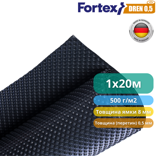 Дренажная мембрана для фундамента Fortex DREN 0,5 1 x 20 м, 20 м2 - изображение 2