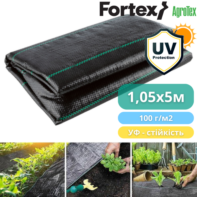 Агротканина Fortex AgroTex, чорний, 1,05 х 5 м, 5,25 м2, 100 г/м2 - зображення 4