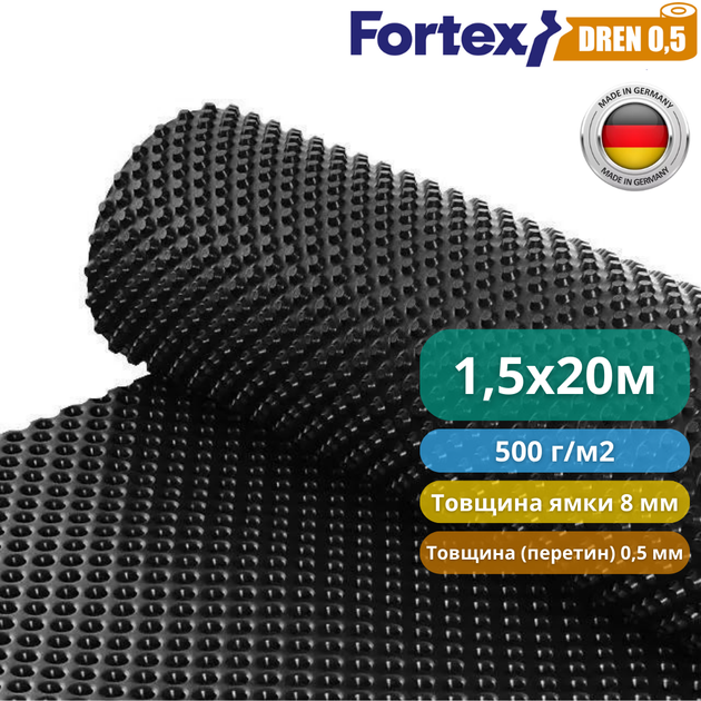 Дренажная мембрана для фундамента Fortex DREN 0,5 1,5 x 20 м, 30 м2 - изображение 4