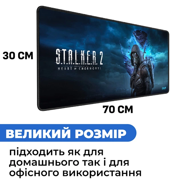 Игровая поверхность (Коврик для мышки) SHLab STALKER 2 SHM-152 (70х30 см) (35631) - изображение 6