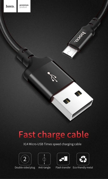 Інтерфейсний кабель Hoco X14 USB - microUSB 2m Black (39126) - Фото 3 Інтерфейсний кабель Hoco X14 USB - microUSB 2m Black (39126) - зображення 3