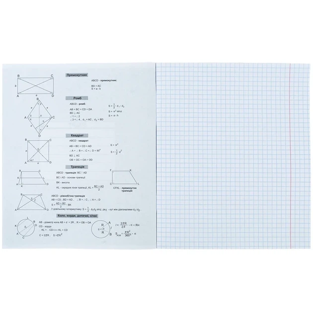 Зошит предметний Kite Neo K24-240-11, 48 аркушів, клітинка, геометрія - Фото 3 Зошит предметний Kite Neo K24-240-11, 48 аркушів, клітинка, геометрія - зображення 3