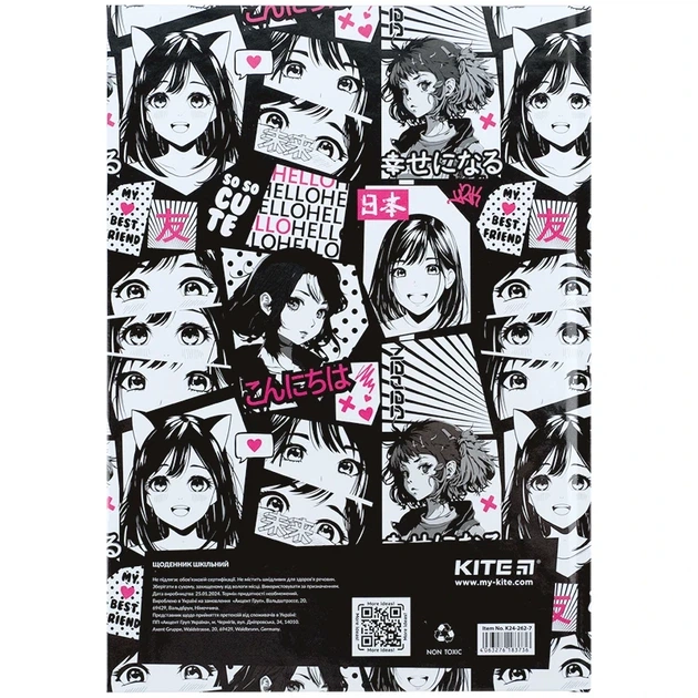 Щоденник шкільний Kite Anime K24-262-7, тверда обкладинка - Фото 8 Щоденник шкільний Kite Anime K24-262-7, тверда обкладинка - зображення 8