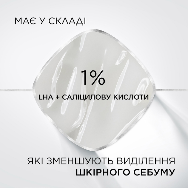 Праймер для шкіри обличчя L'Oreal Paris Prime Lab 24hours Мат Сеттер з матувальним ефектом 30 мл (3600524070021) - зображення 5