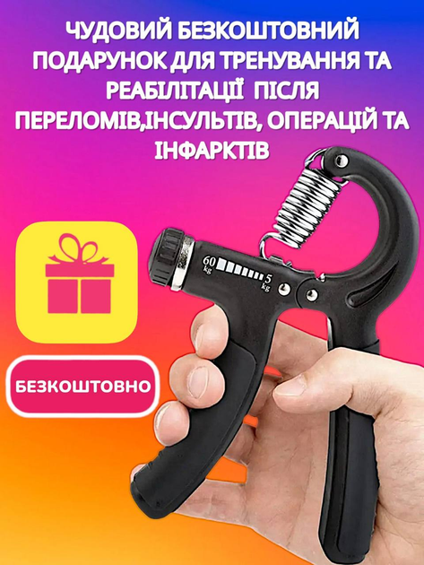 Тренажер гироскопический эспанлер для кистей рук кисти запястья черный со светом павербол gyro power ball гиробол gyroball гиробол повербол 5 цветов гиро тренажеры powerball + резиновый и кистевой эспандер в подарок - изображение 3