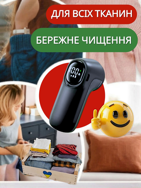 Машинка для удаления катышков с одежды устройство от катышек Mini Hairball черный JR аккумуляторная беспроводная с led дисплеем зарядкой от usb type c аппарат против катышок машинки для чистки снятия стрижки кошлатости - изображение 4