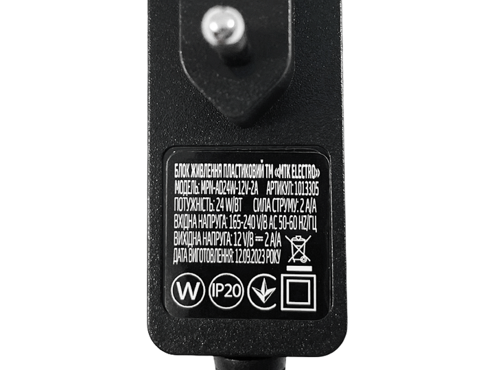Блок живлення 24W 2A 12V (з кабелем живлення) (MPN-AD24W-12V-2A) (1013305) MTK - изображение 3