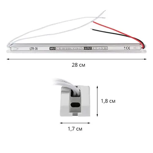 Блок живлення 36W-IP20 LTR-36-12 3A 12V stick OEM - Фото 2 Блок живлення 36W-IP20 LTR-36-12 3A 12V stick OEM - изображение 2