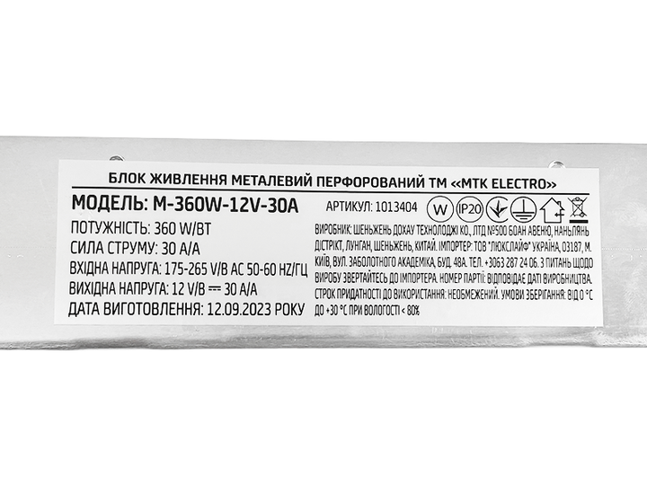Блок живлення 360W 30A 12V IP20 серія М (M-360W-12V-30A) (1013404) MTK - изображение 4