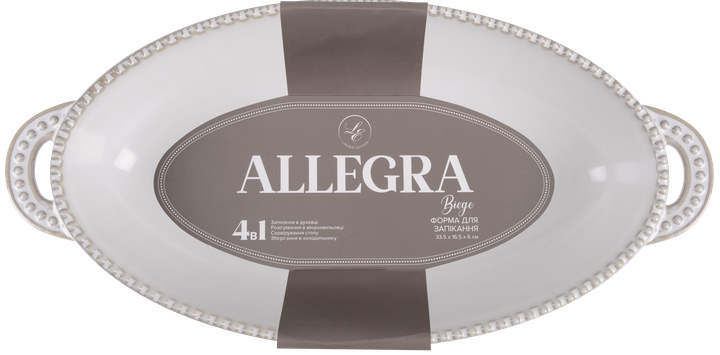 Форма для запікання Limited Edition Allegra 34×16.5×6 см - зображення 3