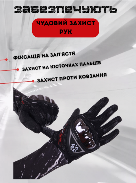 Мотоперчатки SCOYCO MC44 (PL, PVC, размер 2XL, Черный) - изображение 2