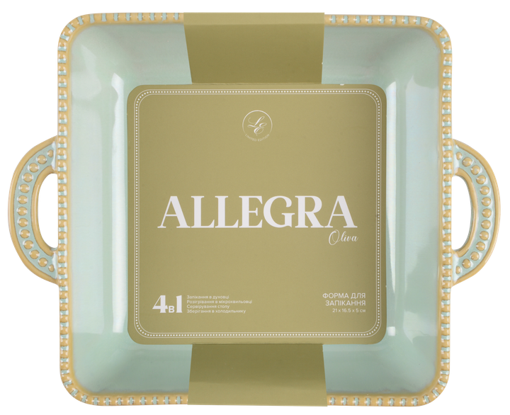 Форма для запікання Limited Edition Allegra 21×16.5×5 см - зображення 3