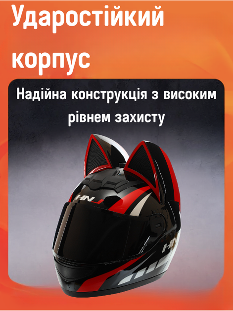 Мотошлем интеграл (full face) Мото Кото с ушками NITRINOS NEKO HNJ M-9412 (ABS / Fiberglass / EPS, размер L, Черный-красный-белый) - изображение 2