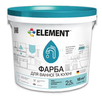 Фарба для ванної кімнати та кухні ELEMENT 2.5л - Фото 1 Фарба для ванної кімнати та кухні ELEMENT 2.5л - зображення 1