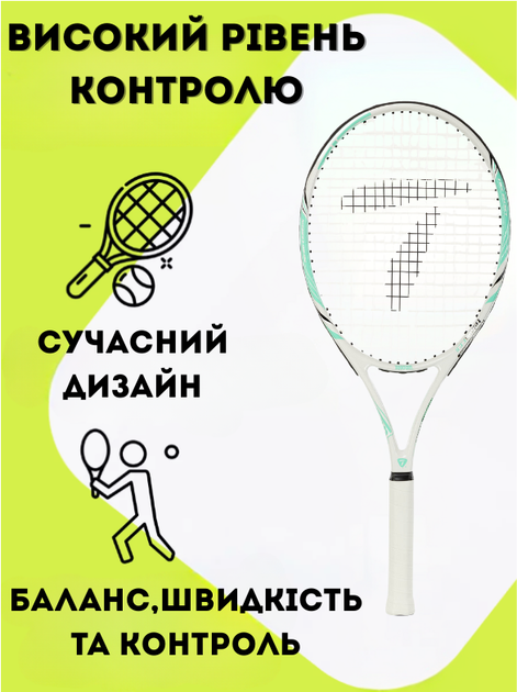 Ракетка для великого тенісу TELOON X-BLADE-V10 (алюміній, вага-280гр, білий-м'ятний) - зображення 2