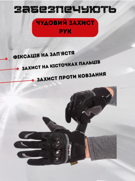 Мотоперчатки MADBIKE MAD-03 (PL, PVC, размер 2XL, черный) - изображение 2