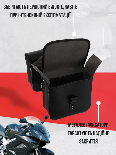 Кофры боковые для мотоцикла из кожзама SP-Sport HL612 (исскуственная кожа, р-р 26x24,5x11,5см, черный) - изображение 2