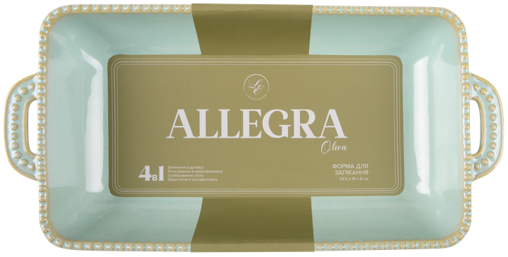 Форма для запікання Limited Edition Allegra 34.5×17×6 см - Фото 3 Форма для запікання Limited Edition Allegra 34.5×17×6 см - зображення 3
