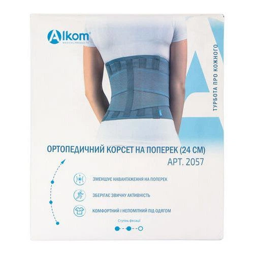 Бандаж пояснично-крестцовый Alkom 2057. 4/105-115см. Полужесткий. Ребра жесткости. Корсет поясничный. Поддерживающий пояс для спины. - изображение 7
