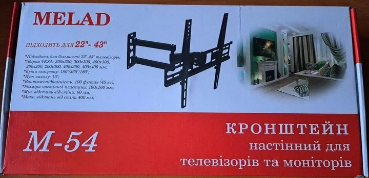 Кронштейн Tani для телевизора M-54 22"-43" (21570996) - Фото 8 Кронштейн Tani для телевизора M-54 22"-43" (21570996) - изображение 8